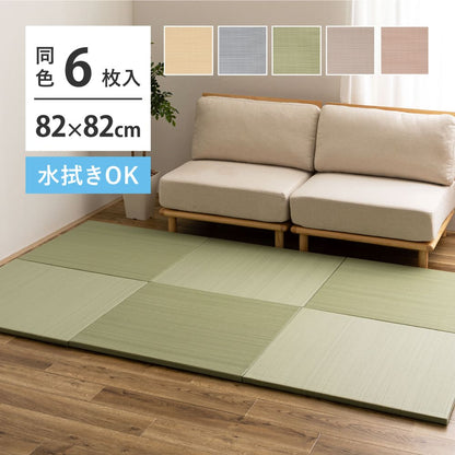 Water-Washable Rush Grass-like Tatami Mat (Oboro, Pink) 6 Pieces