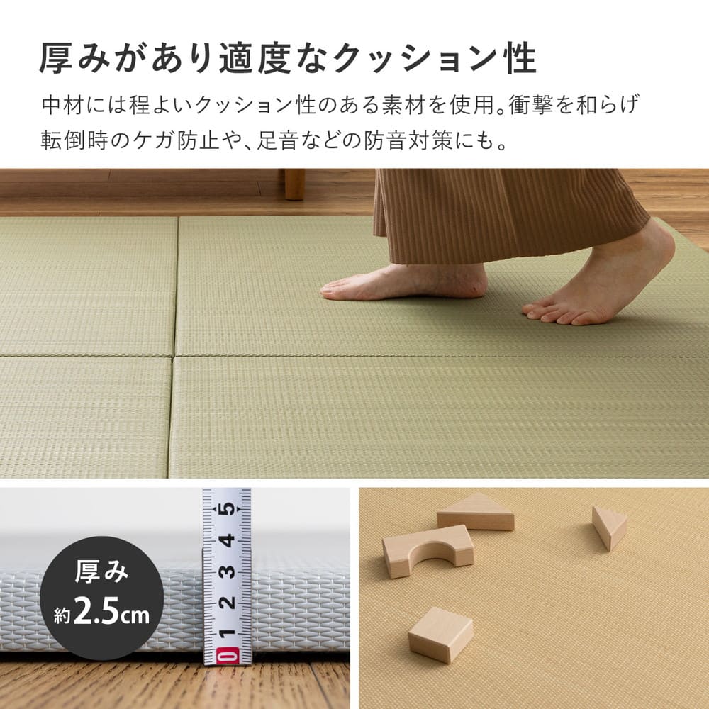 Water-Washable Rush Grass-like Tatami Mat (Oboro, Pink) 6 Pieces