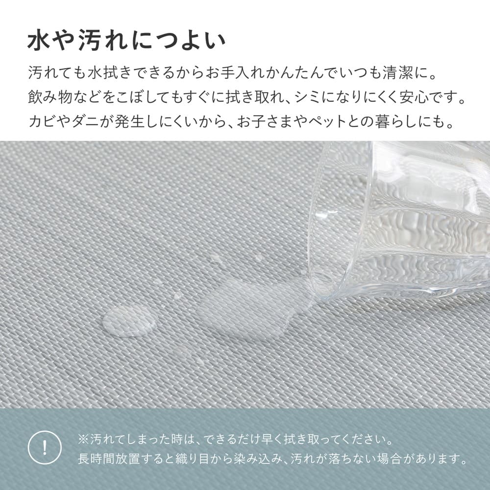 Water-Washable Rush Grass-like Tatami Mat (Oboro, Gray) 6 Pieces
