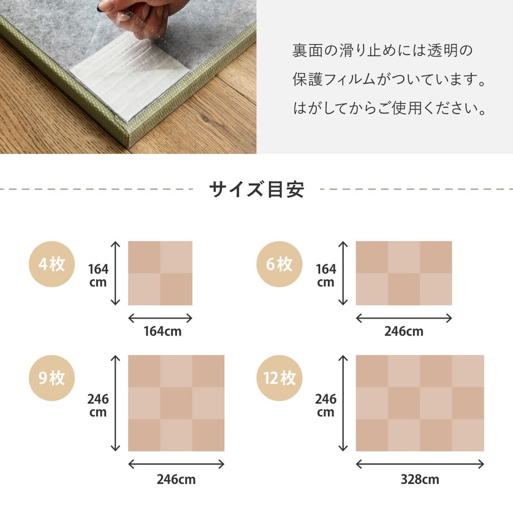 Water-Washable Rush Grass-like Tatami Mat (Oboro, Blue) 9 Pieces