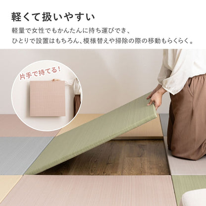 Water-Washable Rush Grass-like Tatami Mat (Oboro, Pink) 9 Pieces