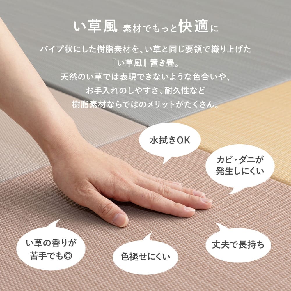 Water-Washable Rush Grass-like Tatami Mat (Oboro, Gray) 9 Pieces