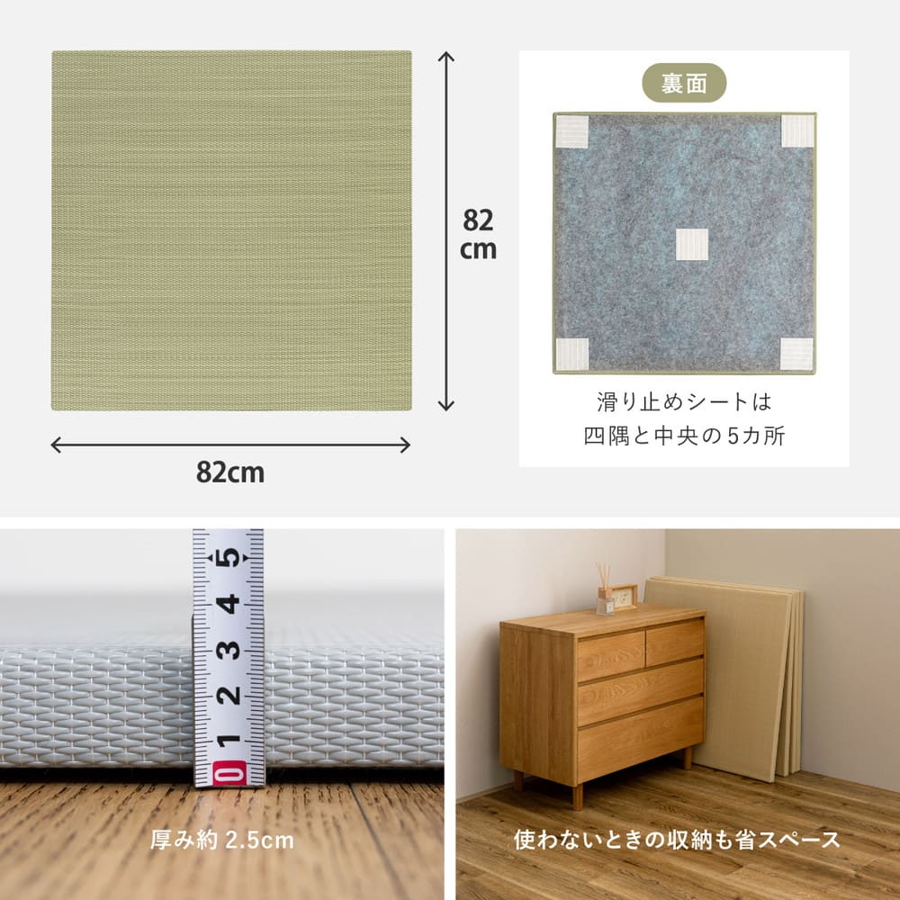 Water-Washable Rush Grass-like Tatami Mat (Oboro, Green) 9 Pieces