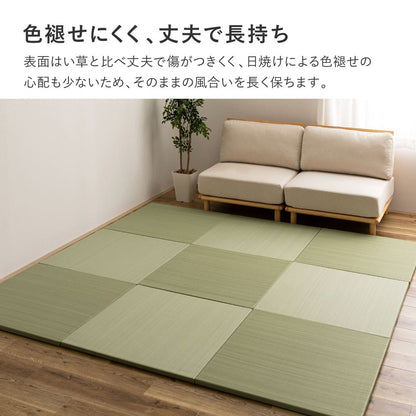 Water-Washable Rush Grass-like Tatami Mat (Oboro, Green) 9 Pieces