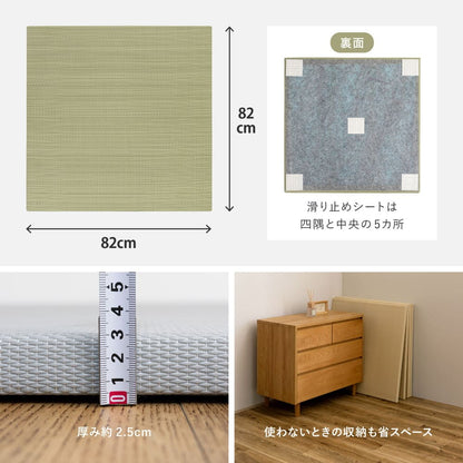 Water-Washable Rush Grass-like Tatami Mat (Oboro, Gray) 12 Pieces