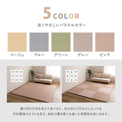 Water-Washable Rush Grass-like Tatami Mat (Oboro, Gray) 12 Pieces