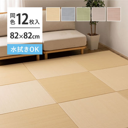 Water-Washable Rush Grass-like Tatami Mat (Oboro, Green) 12 Pieces
