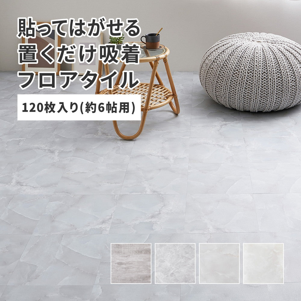 Peel and Stick Stone Pattern Floor Tile