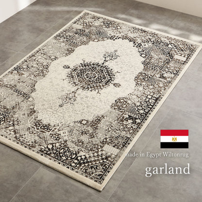 Egyptian Wilton Rug Garland 160×235