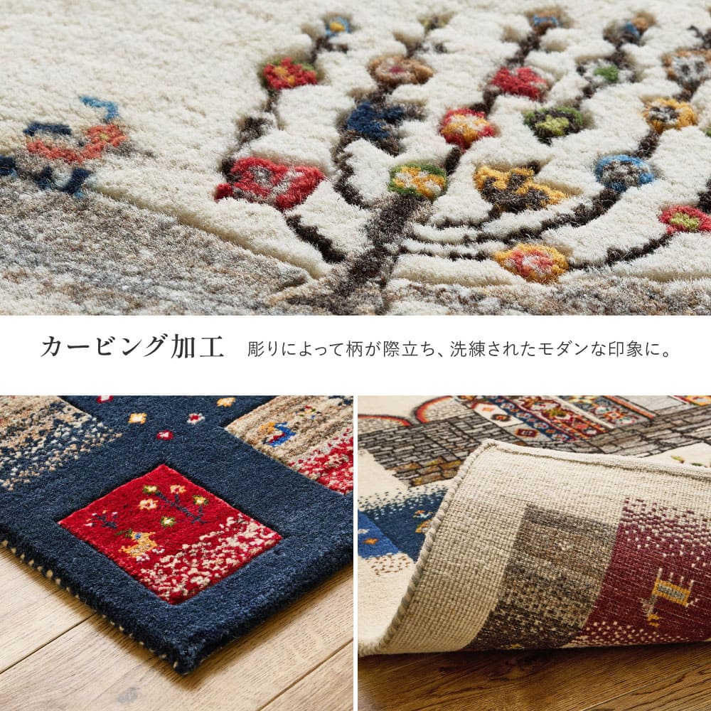 Gabbeh Rug Yuka (Yuuka) Approx. 90×150cm Tree Green