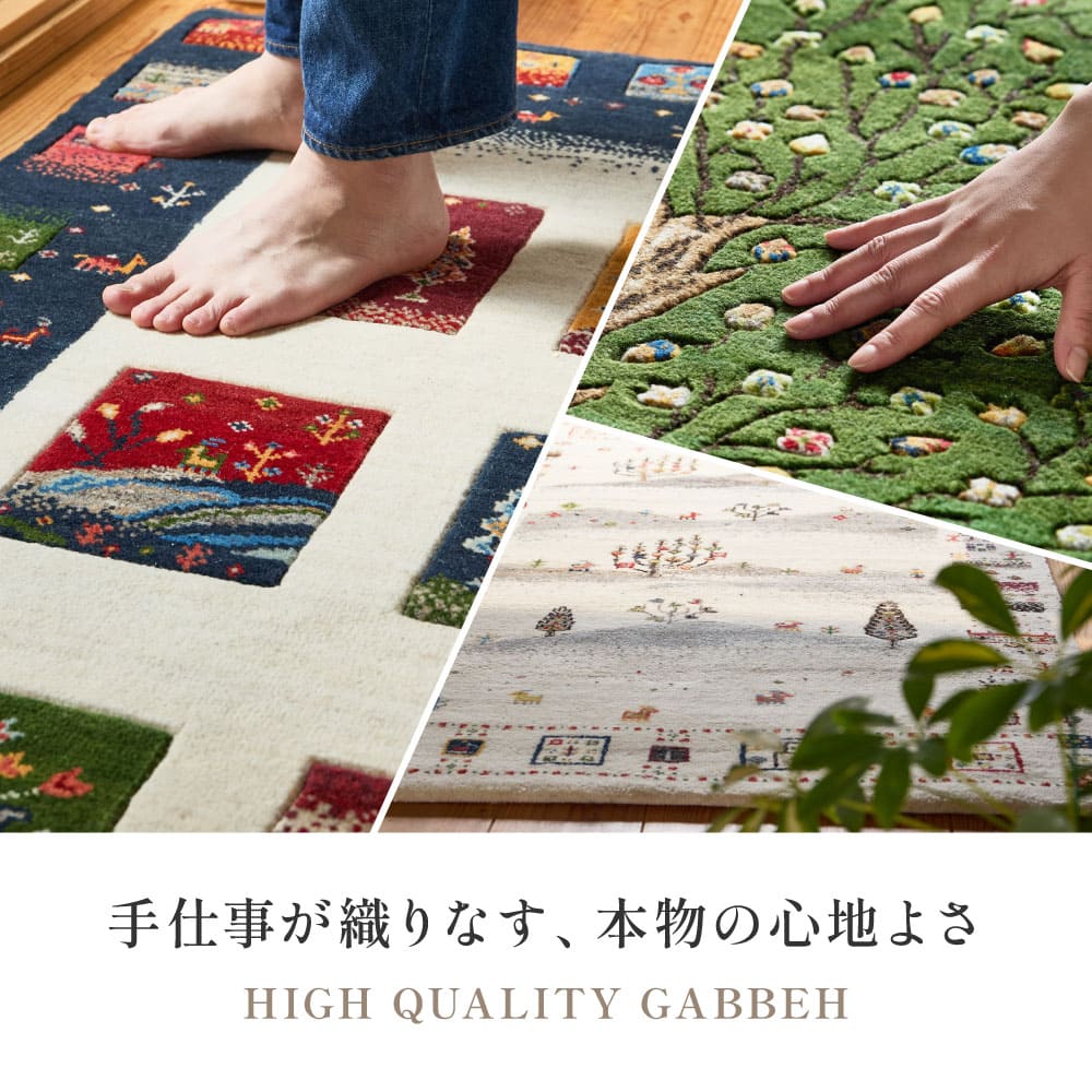 Gabbeh Rug Yuka (Yuuka) Approx. 90×150cm Tree White