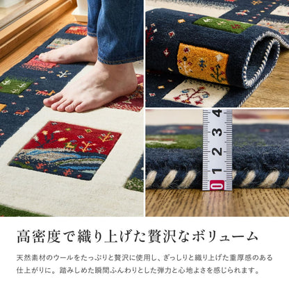 Gabbeh Rug Yuka (Yuuka) Approx. 90×150cm Tree White