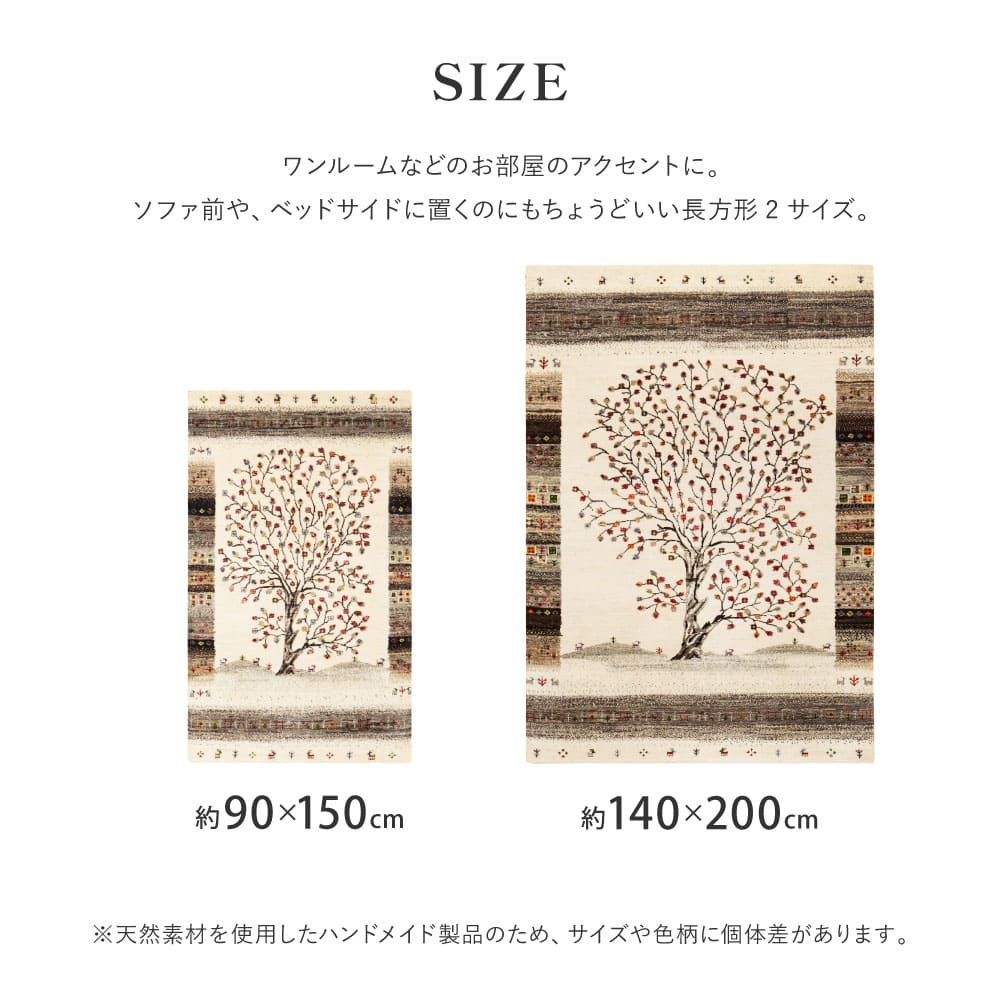 Gabbeh Rug Yuka (Yuuka) Approx. 90×150cm Remains