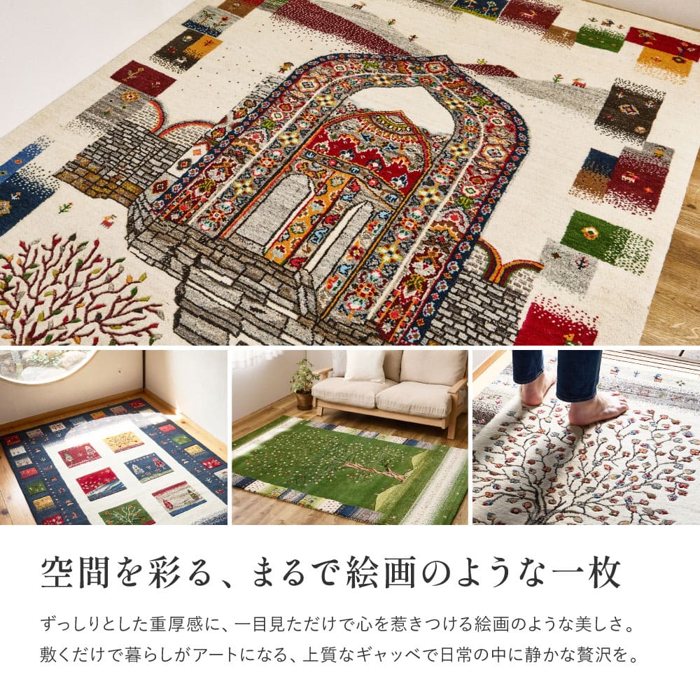Gabbeh Rug Yuka (Yuuka) Approx. 90×150cm Remains