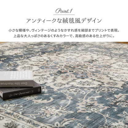 Antique Carpet Style Printed Rug Cameo Pink 230×230