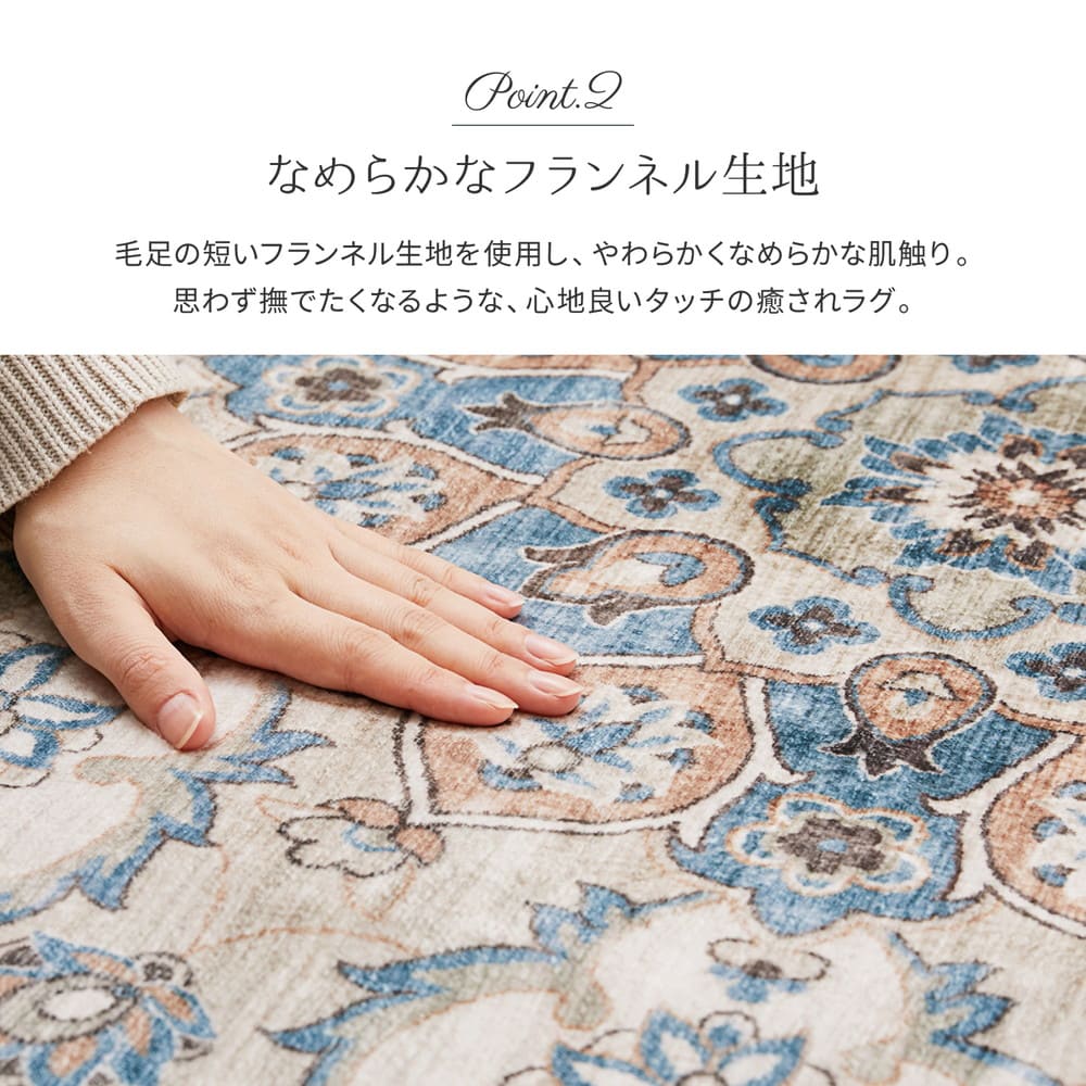 Antique Carpet Style Printed Rug Cameo Pink 230×230