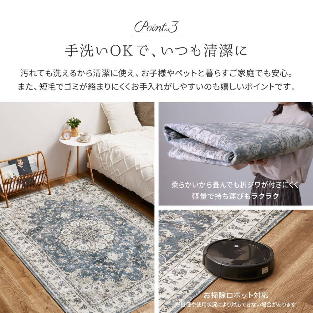 Antique Carpet Style Printed Rug Cameo Pink 230×230
