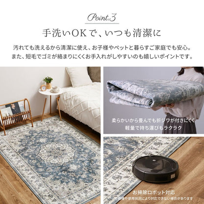 Antique Carpet Style Printed Rug Cameo Pink 230×230