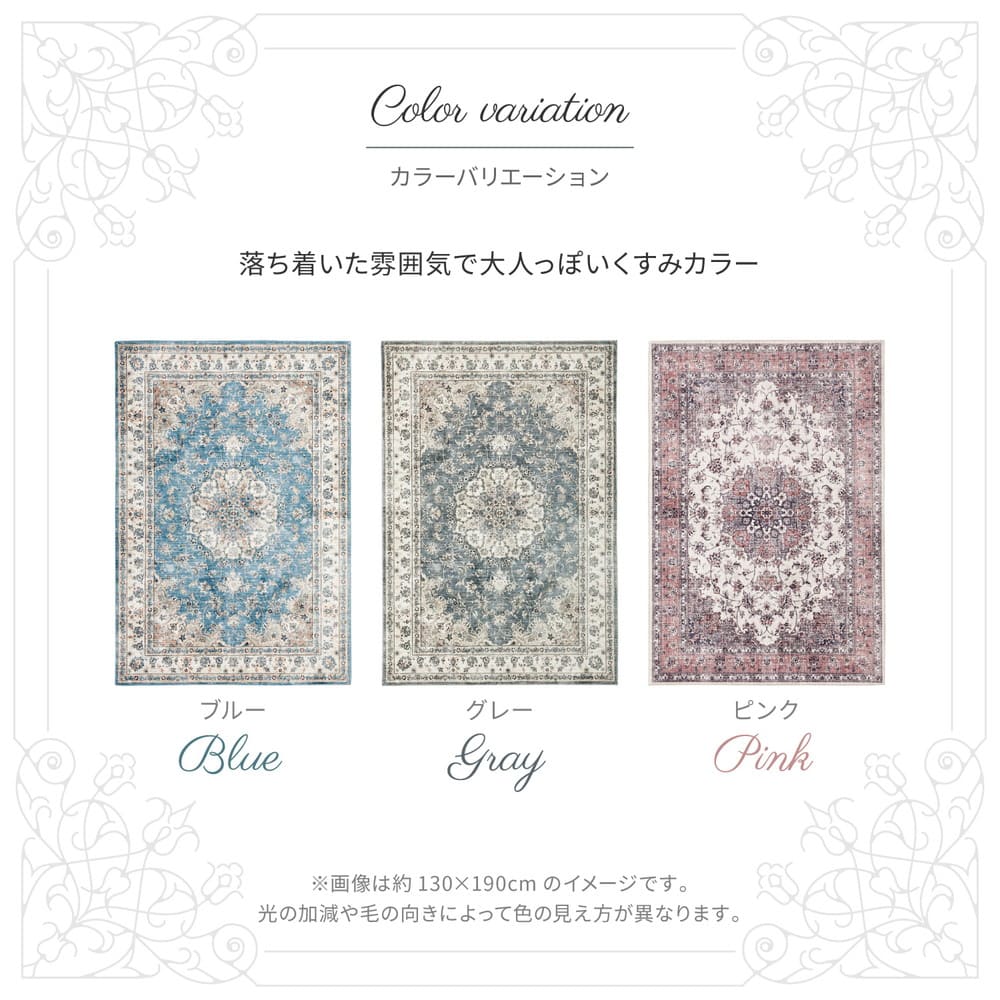 Antique Carpet Style Printed Rug Cameo Pink 230×230