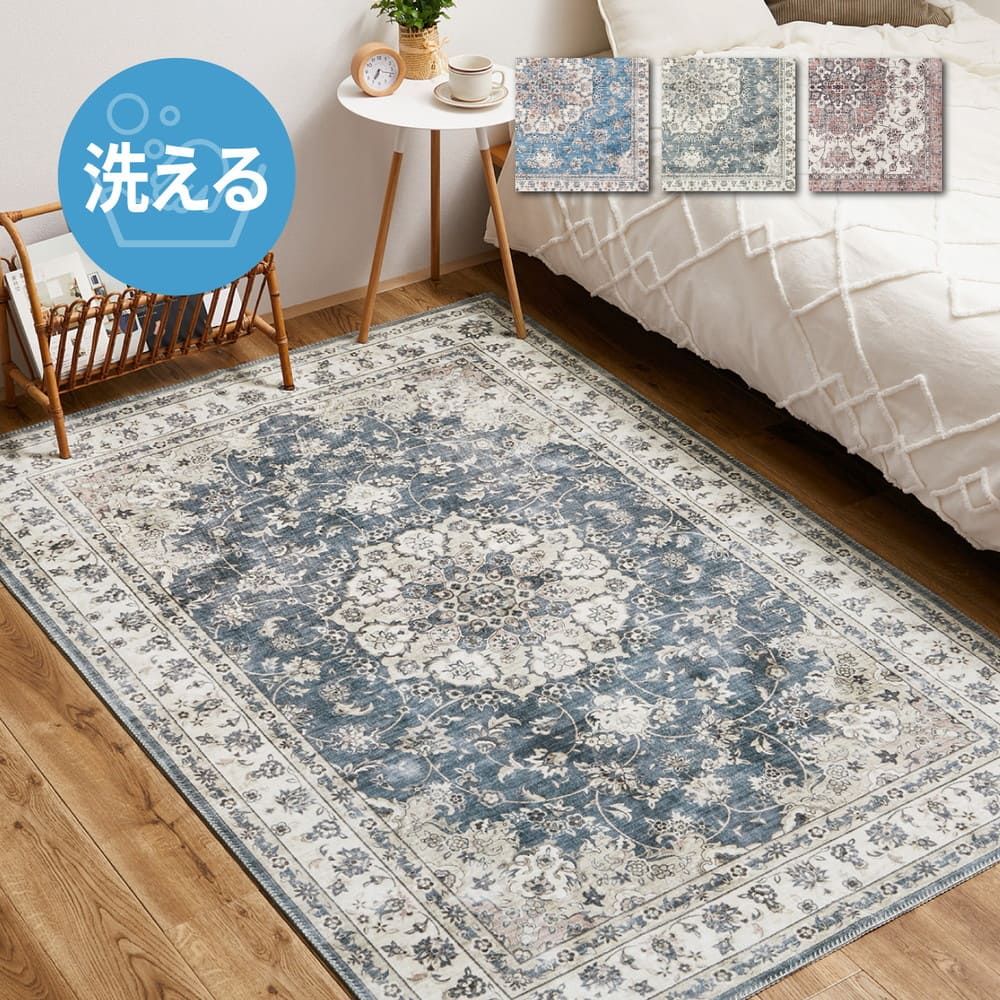 Antique Carpet Style Printed Rug Cameo Pink 230×330