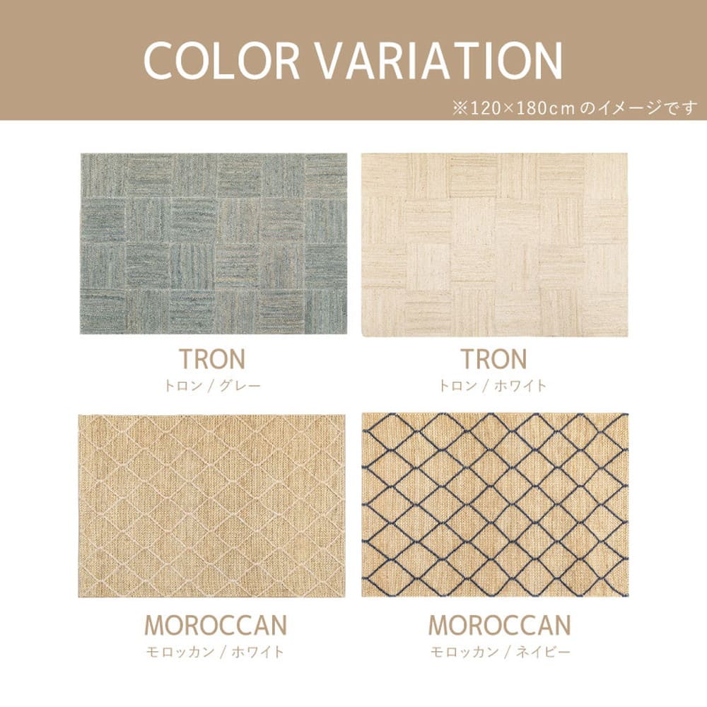Jute Rug Tron White 120×180