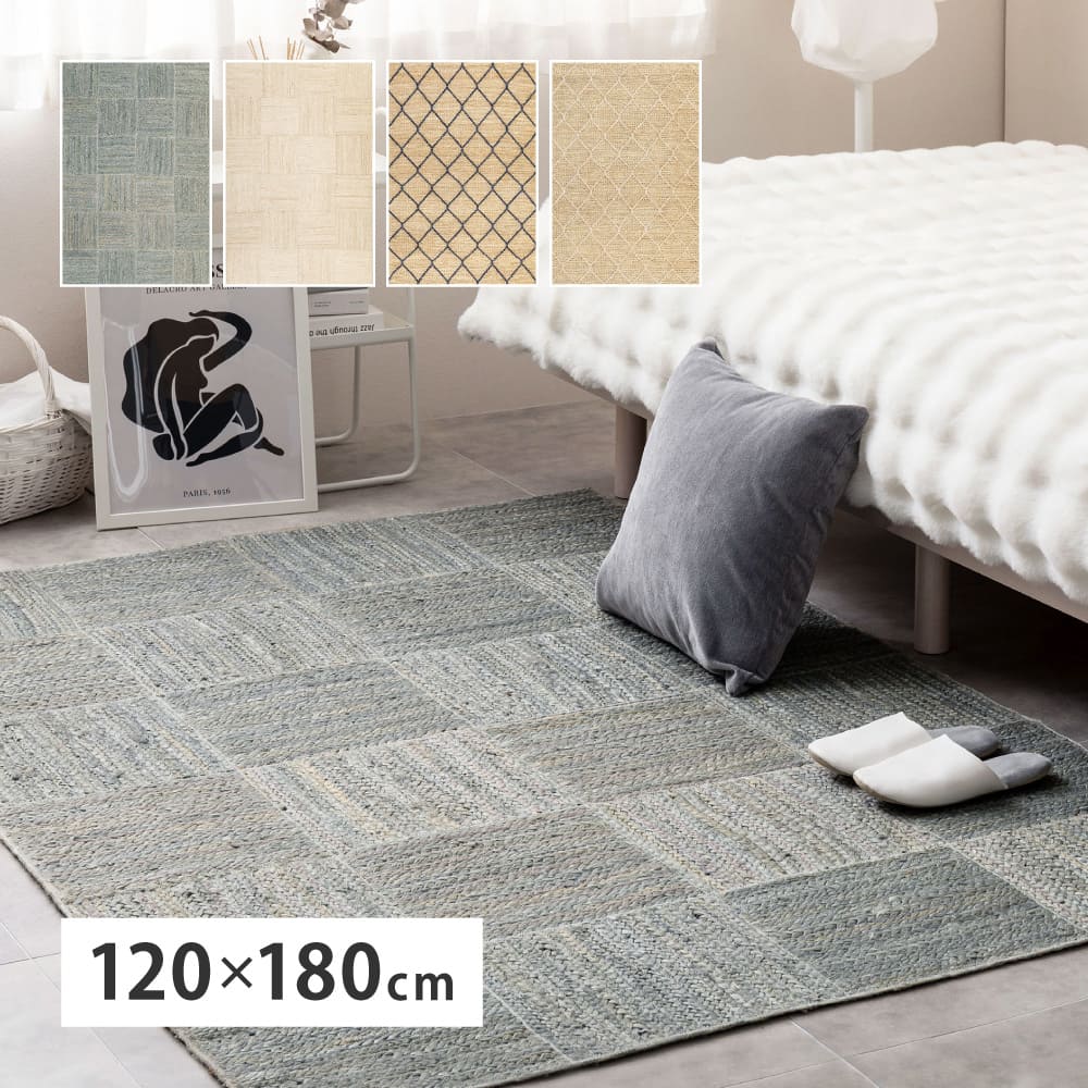 Jute Rug Moroccan Beige/Navy 120×180