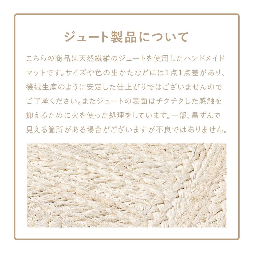 Jute Rug Moroccan Beige/White 120×180