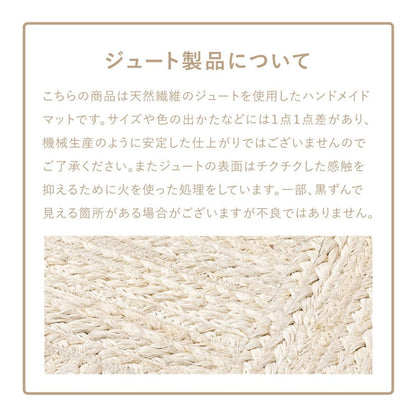 Jute Rug Moroccan Beige/White 120×180
