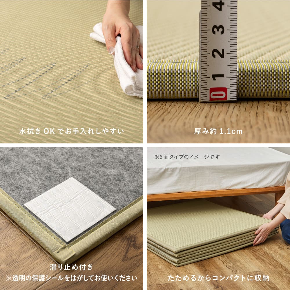 Connected Tatami Mat (Ayan Pattern) 9 Panels (225×225cm, Green)