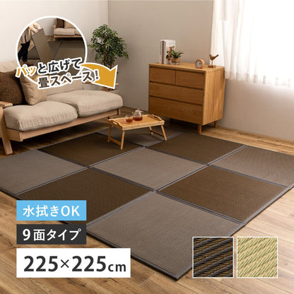 Connected Tatami Mat (Ayan Pattern) 9 Panels (225×225cm, Green)