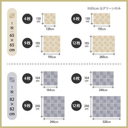 Water-Washable Tatami Style Mat in Checkered Pattern Pink 6-Piece Set