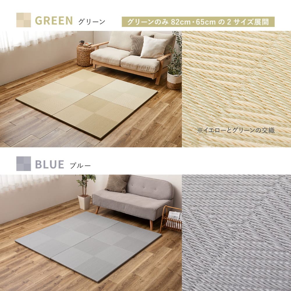 Water-Washable Tatami Style Mat in Checkered Pattern Pink 6-Piece Set