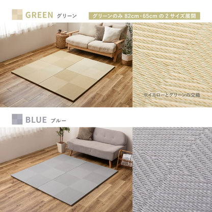Water-Washable Tatami Style Mat in Checkered Pattern Pink 6-Piece Set
