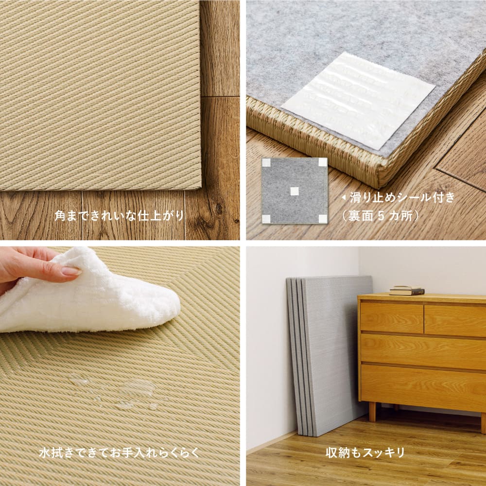 Water-Washable Tatami Style Mat in Checkered Pattern Pink 6-Piece Set