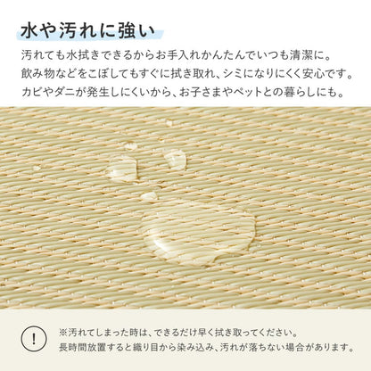Water-Washable Tatami Style Mat in Checkered Pattern Pink 9-Piece Set
