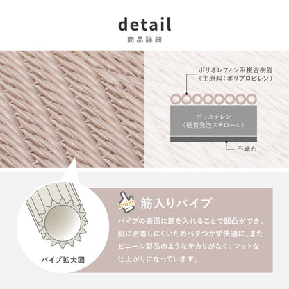 Water-Washable Tatami Style Mat in Checkered Pattern Pink 9-Piece Set