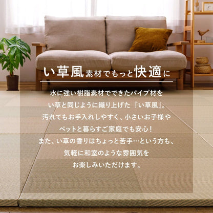 Water-Washable Tatami Style Mat in Checkered Pattern Light Green 9-Piece Set