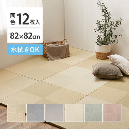 Water-Washable Tatami Style Mat in Checkered Pattern Pink 12-Piece Set