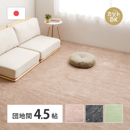 Pet-Friendly Woven Carpet Raum 255×255cm Black