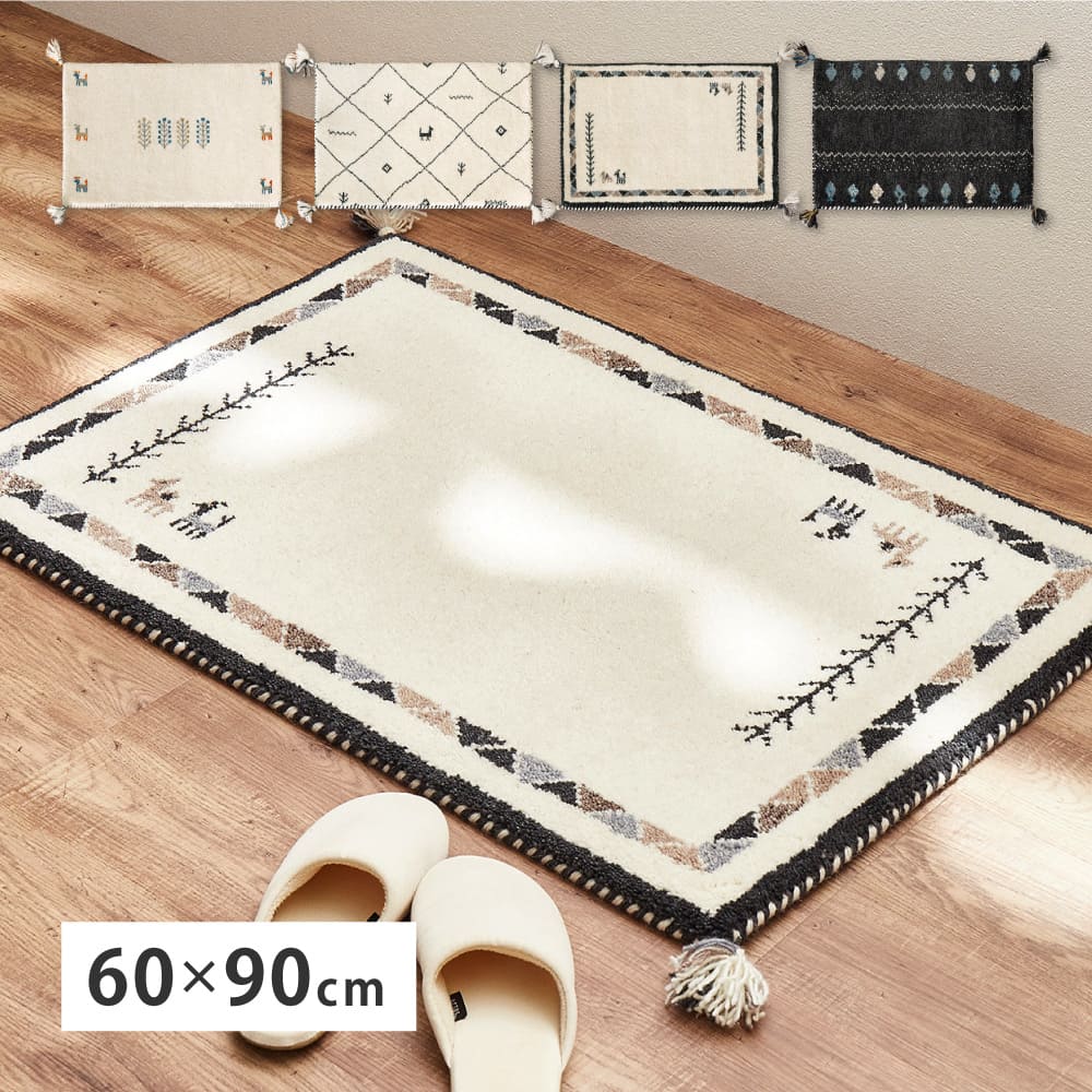 GABBEH D21 60X90