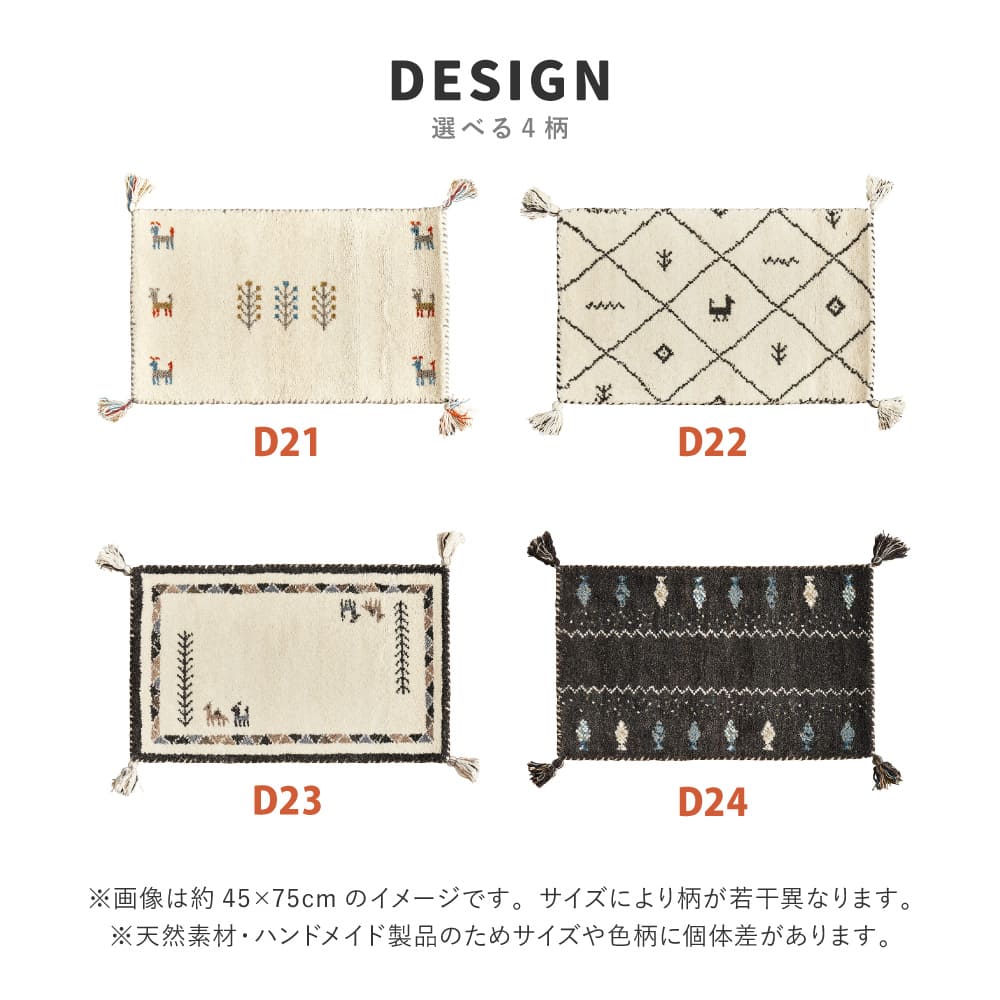 GABBEH D21 60X90