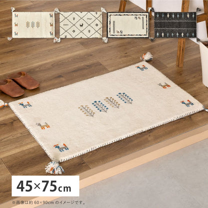 GABBEH D24 45X75