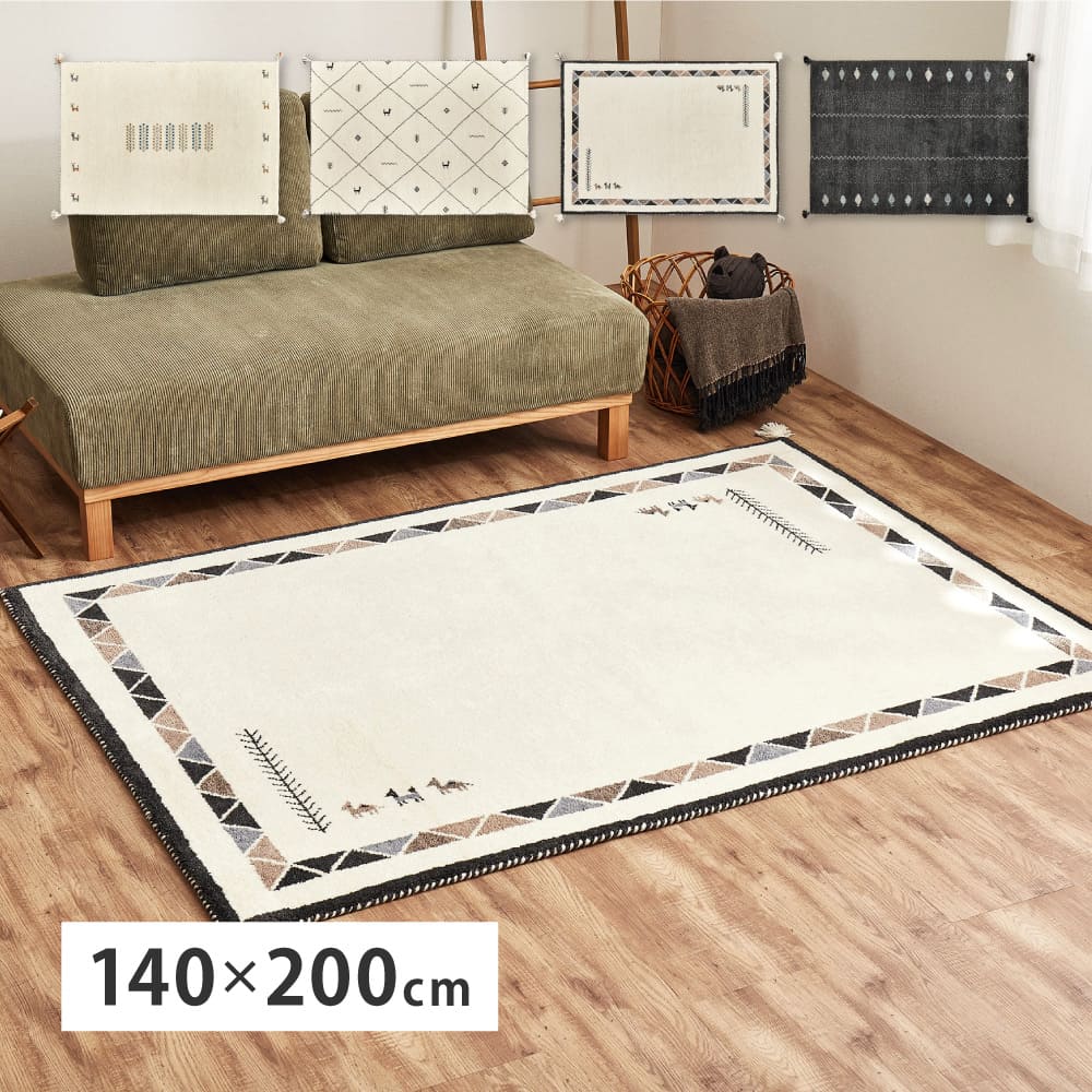 GABBEH D24 140X200 140×200cm