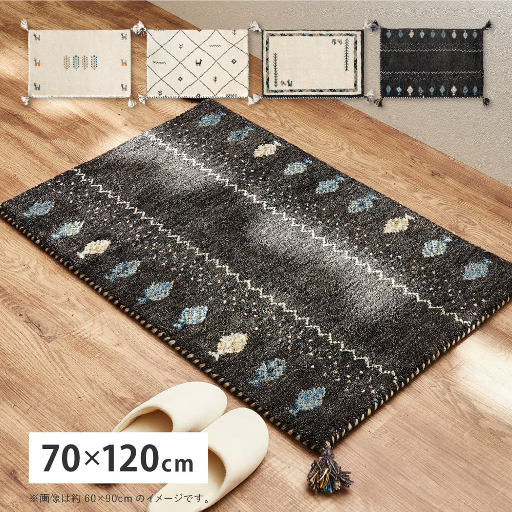 GABBEH D24 70x120 70×120cm