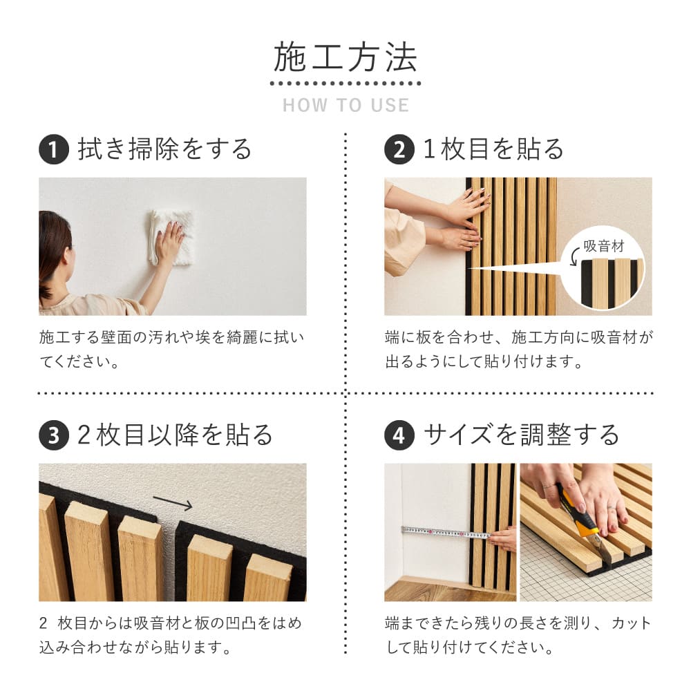 Acoustic Panel IPANELLA 6 Pieces Dark Brown