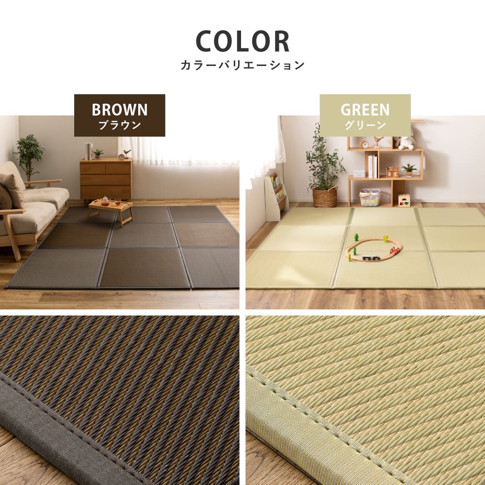 Connected Tatami Mat (Ayan Pattern) 6 Panels (150×225cm, Brown)