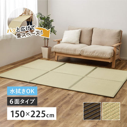 Connected Tatami Mat (Ayan Pattern) 6 Panels (150×225cm, Brown)
