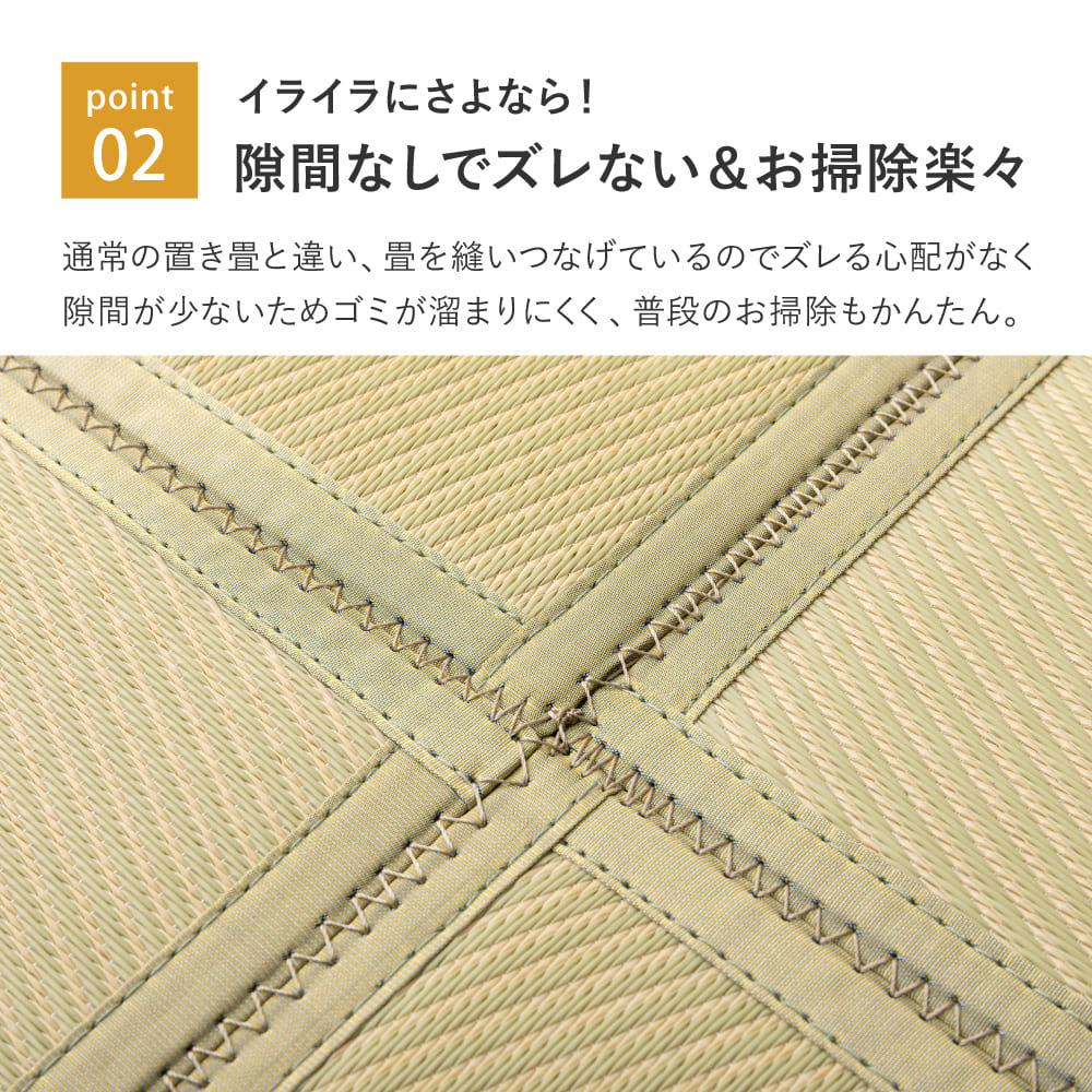 Connected Tatami Mat (Ayan Pattern) 6 Panels (150×225cm, Green)