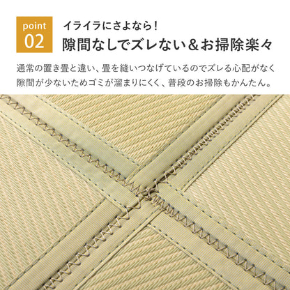 Connected Tatami Mat (Ayan Pattern) 6 Panels (150×225cm, Green)