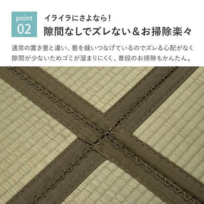 Connected Tatami Mat (Kamakura) 6 Panels (150×225cm)